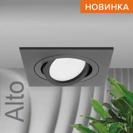 Встраиваемый светильник WOLTA WDL-GU5.3/01BL-S