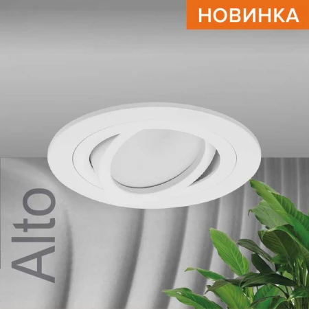 Встраиваемый светильник WOLTA WDL-GU5.3/01W-R