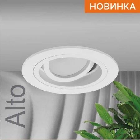 Встраиваемый светильник WOLTA WDL-GU5.3/02W-R