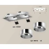 Комплект встраиваемого светильника Ambrella light Techno Spot XC6525003 SWH/PSL белый песок/серебро полированное (C6525, N6112) Комплект встраиваемого светильника Ambrella light Techno Spot XC6525003 SWH/PSL белый песок/серебро полированное (C6525, N6112)