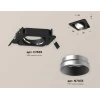 Комплект встраиваемого светильника Ambrella light Techno Spot XC (C7659, N7033) XC7659023 Комплект встраиваемого светильника Ambrella light Techno Spot XC (C7659, N7033) XC7659023