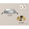 Комплект встраиваемого светильника Ambrella light Techno Spot XC (C7631, N7004) XC7631083 Комплект встраиваемого светильника Ambrella light Techno Spot XC (C7631, N7004) XC7631083