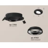 Комплект встраиваемого светильника Ambrella light Techno Spot XC (C7652, N7023) XC7652002 Комплект встраиваемого светильника Ambrella light Techno Spot XC (C7652, N7023) XC7652002