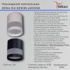 Точечный светильник Reluce 81154-9.5-001MN LED12W WH