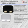 Точечный светильник Reluce 16123-9.5-002 GU10 WT
