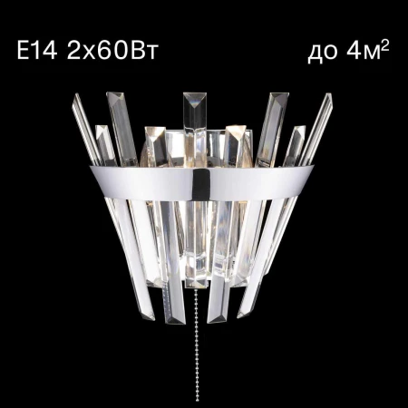 Бра Citilux Вестерос CL307310