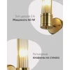 Бра Moderli Brass V11020-1W Бра Moderli Brass V11020-1W