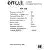 Бра Citilux CL206321 Бра Citilux CL206321