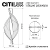 Бра Citilux Vind CL214311 Бра Citilux Vind CL214311
