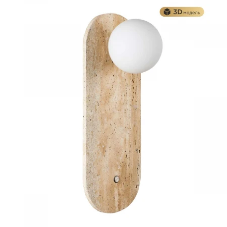 Настенный светильник MODESTYLE MS.203.380 GD