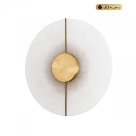 Настенный светильник MODESTYLE MS.190.200