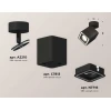Комплект спота Ambrella light Techno Spot XM (A2210, C7813, N7716) XM7813020