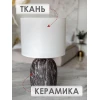 Настольная лампа Lucia Мармо итальяно 366 4606400051220