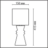 Настольная лампа Lumion Moderni Segi 8131/1Т Настольная лампа Lumion Moderni Segi 8131/1Т