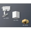 Трековый светильник Ambrella light Track System (A2520, C7812, N7704) XT7812003 Трековый светильник Ambrella light Track System (A2520, C7812, N7704) XT7812003