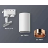 Комплект трекового светильника Ambrella light Track System XT6322024 SWH/PPG белый песок/золото розовое полированное (A2520, C6322, N6114) Комплект трекового светильника Ambrella light Track System XT6322024 SWH/PPG белый песок/золото розовое полированное (A2520, C6322, N6114)