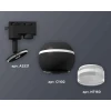 Комплект трекового светильника Ambrella light Track System XT1102070 SBK/FR/CL черный песок/белый матовый/прозрачный (A2521, C1102, N7160)
