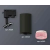 Комплект трекового светильника Ambrella light Track System XT6323082 SBK/PI черный песок/розовый (A2521, C6323, N6152) Комплект трекового светильника Ambrella light Track System XT6323082 SBK/PI черный песок/розовый (A2521, C6323, N6152)