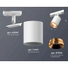 Комплект трекового светильника Ambrella light Track System XT7421004 SWH/PYG белый песок/золото желтое полированное (A2536, C7421, N7034) Комплект трекового светильника Ambrella light Track System XT7421004 SWH/PYG белый песок/золото желтое полированное (A2536, C7421, N7034)