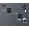 Комплект трекового светильника Ambrella light Track System XT (A2537, C7422, A2011, C7402, N7033) XT7402102 Комплект трекового светильника Ambrella light Track System XT (A2537, C7422, A2011, C7402, N7033) XT7402102