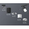 Комплект трекового светильника Ambrella light Track System XT (A2537, C7422, A2011, C7401, N7110) XT7401110 Комплект трекового светильника Ambrella light Track System XT (A2537, C7422, A2011, C7401, N7110) XT7401110