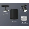 Комплект трекового светильника Ambrella light Track System XT7723002 SBK/CL белый песок/прозрачный (A2537, C7723, N7160) Комплект трекового светильника Ambrella light Track System XT7723002 SBK/CL белый песок/прозрачный (A2537, C7723, N7160)