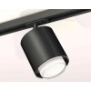 Комплект трекового светильника Ambrella light Track System XT7723002 SBK/CL белый песок/прозрачный (A2537, C7723, N7160) Комплект трекового светильника Ambrella light Track System XT7723002 SBK/CL белый песок/прозрачный (A2537, C7723, N7160)