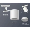 Комплект трекового светильника Ambrella light Track System XT7722001 SWH/FR белый песок/белый матовый (A2536, C7722, N7120) Комплект трекового светильника Ambrella light Track System XT7722001 SWH/FR белый песок/белый матовый (A2536, C7722, N7120)