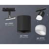 Комплект трекового светильника Ambrella light Track System XT7422022 SBK/FR черный песок/белый матовый (A2537, C7422, N7175) Комплект трекового светильника Ambrella light Track System XT7422022 SBK/FR черный песок/белый матовый (A2537, C7422, N7175)