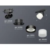Комплект трекового светильника Ambrella light Track System XT (A2526, A2106, C8102, N8402) XT8102021 Комплект трекового светильника Ambrella light Track System XT (A2526, A2106, C8102, N8402) XT8102021
