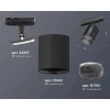 Комплект трекового светильника Ambrella light Track System XT7422010 SBK/BK черный песок/тонированный (A2537, C7422, N7192) Комплект трекового светильника Ambrella light Track System XT7422010 SBK/BK черный песок/тонированный (A2537, C7422, N7192)