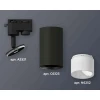 Комплект трекового светильника Ambrella light Track System XT6323170 SBK/FR черный песок/белый матовый (A2521, C6323, N6252)