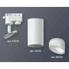 Комплект трекового светильника Ambrella light Track System XT6322180 SWH/FR белый песок/белый матовый (A2520, C6322, N6256) Комплект трекового светильника Ambrella light Track System XT6322180 SWH/FR белый песок/белый матовый (A2520, C6322, N6256)