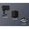Комплект трекового светильника Ambrella light Track System XT7813021 SBK/FR черный песок/белый матовый (A2521, C7813, N7751) Комплект трекового светильника Ambrella light Track System XT7813021 SBK/FR черный песок/белый матовый (A2521, C7813, N7751)