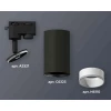 Комплект трекового светильника Ambrella light Track System XT6323020 SBK/SWH черный песок/белый песок (A2521, C6323, N6110)