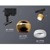 Комплект трекового светильника Ambrella light Track System XT (A2521, C1105, N7165) XT1105007 Комплект трекового светильника Ambrella light Track System XT (A2521, C1105, N7165) XT1105007