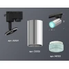Комплект трекового светильника Ambrella light Track System XT (A2521, C6325, N6153) XT6325002 Комплект трекового светильника Ambrella light Track System XT (A2521, C6325, N6153) XT6325002