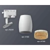 Комплект трекового светильника Ambrella light Track System XT1122024 SWH/CF белый песок/кофе (A2520, C1122, N7195) Комплект трекового светильника Ambrella light Track System XT1122024 SWH/CF белый песок/кофе (A2520, C1122, N7195)