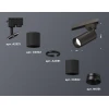 Комплект трекового светильника Ambrella light Track System XT (A2521, C6302, A2061, C6302, N6131) XT6302011 Комплект трекового светильника Ambrella light Track System XT (A2521, C6302, A2061, C6302, N6131) XT6302011