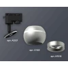 Комплект трекового светильника Ambrella light Track System XT1103020 SSL/MCH серебро песок/хром матовый (A2521, C1103, N7013) Комплект трекового светильника Ambrella light Track System XT1103020 SSL/MCH серебро песок/хром матовый (A2521, C1103, N7013)