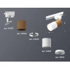 Комплект трекового светильника Ambrella light Track System XT (A2520, C6304, A2010, C6301, N6101) XT6301040 Комплект трекового светильника Ambrella light Track System XT (A2520, C6304, A2010, C6301, N6101) XT6301040