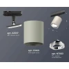 Комплект трекового светильника Ambrella light Track System XT7423001 SGR/PSL/SBK серый песок/серебро полированное/черный песок (A2537, C7423, N7003) Комплект трекового светильника Ambrella light Track System XT7423001 SGR/PSL/SBK серый песок/серебро полированное/черный песок (A2537, C7423, N7003)
