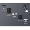 Комплект трекового светильника Ambrella light Track System XT (A2537, C7422, A2011, C7402, N7121) XT7402110 Комплект трекового светильника Ambrella light Track System XT (A2537, C7422, A2011, C7402, N7121) XT7402110