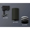 Комплект трекового светильника Ambrella light Track System XT6323121 SBK/FR черный песок/белый матовый (A2521, C6323, N6236) Комплект трекового светильника Ambrella light Track System XT6323121 SBK/FR черный песок/белый матовый (A2521, C6323, N6236)