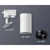 Комплект трекового светильника Ambrella light Track System XT6322041 SWH/PBK белый песок/черный полированный (A2520, C6322, N6121) Комплект трекового светильника Ambrella light Track System XT6322041 SWH/PBK белый песок/черный полированный (A2520, C6322, N6121)