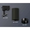 Комплект трекового светильника Ambrella light Track System XT6323021 SBK черный песок (A2521, C6323, N6111) Комплект трекового светильника Ambrella light Track System XT6323021 SBK черный песок (A2521, C6323, N6111)