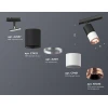Комплект трекового светильника Ambrella light Track System XT (A2537, C7422, A2011, C7401, N7035) XT7401102 Комплект трекового светильника Ambrella light Track System XT (A2537, C7422, A2011, C7401, N7035) XT7401102