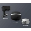 Комплект трекового светильника Ambrella light Track System XT1102001 SBK/SWH черный песок/белый песок (A2521, C1102, N7030) Комплект трекового светильника Ambrella light Track System XT1102001 SBK/SWH черный песок/белый песок (A2521, C1102, N7030)