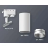 Комплект трекового светильника Ambrella light Track System XT6322063 SWH/MCH белый песок/хром матовый (A2520, C6322, N6133) Комплект трекового светильника Ambrella light Track System XT6322063 SWH/MCH белый песок/хром матовый (A2520, C6322, N6133)