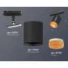 Комплект трекового светильника Ambrella light Track System XT7422011 SBK/CF черный песок/кофе (A2537, C7422, N7195) Комплект трекового светильника Ambrella light Track System XT7422011 SBK/CF черный песок/кофе (A2537, C7422, N7195)